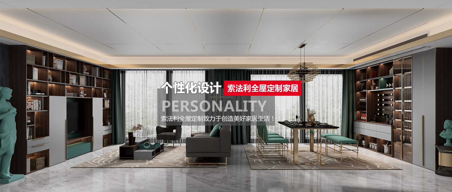 首页banner1